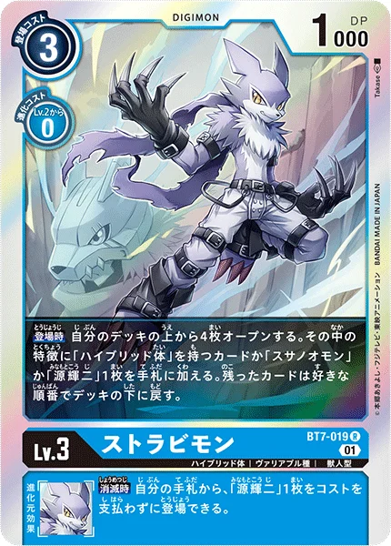 BT7-019