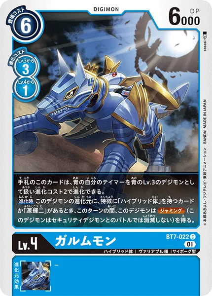 BT7-022