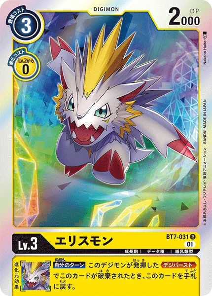 BT7-031