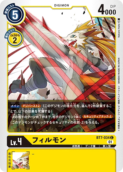 BT7-034