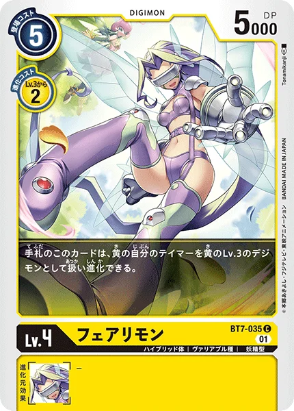 BT7-035