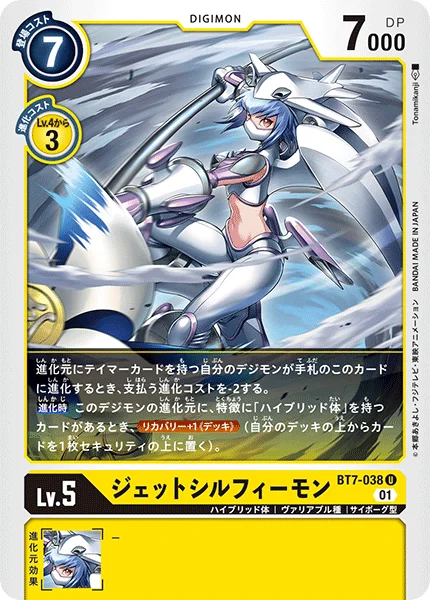 BT7-038
