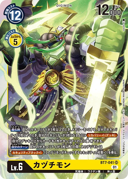 BT7-041