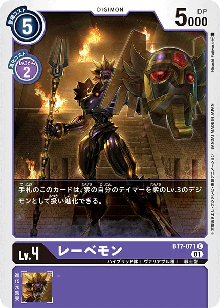 BT7-071