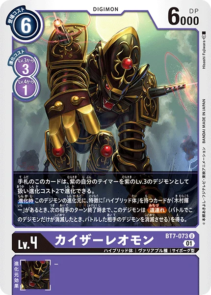 BT7-073