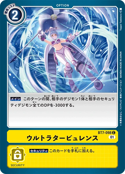 BT7-098