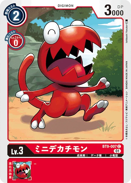 BT9-007 
