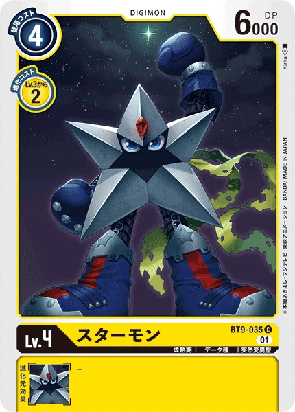 BT9-035