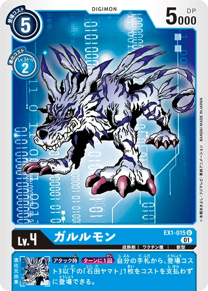 EX1-015