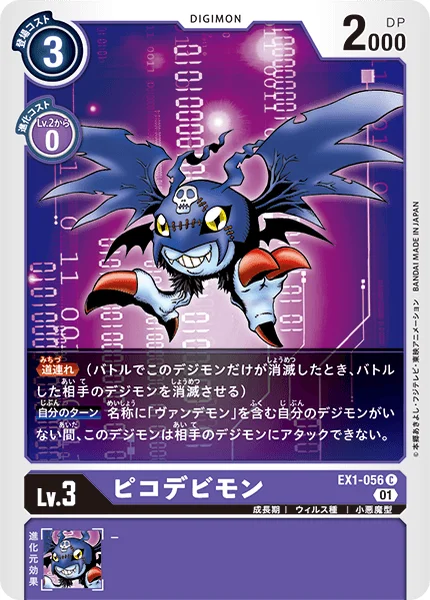 EX1-056