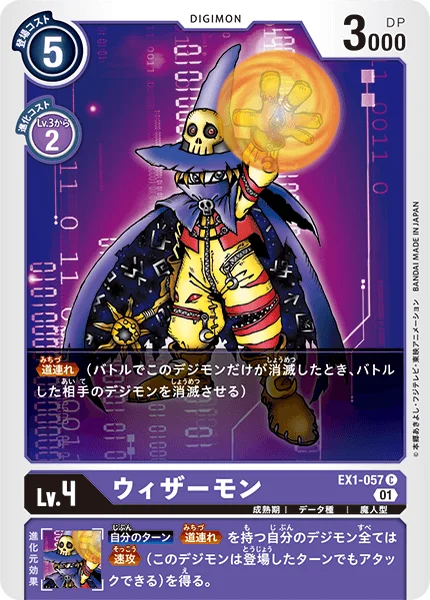 EX1-057