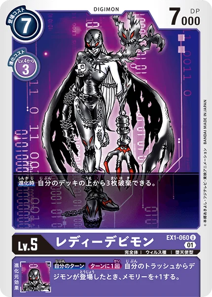 EX1-060