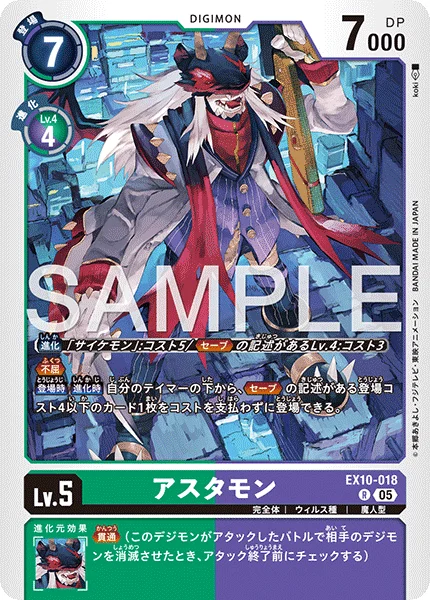 EX10-018