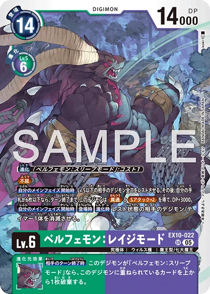 EX10-022