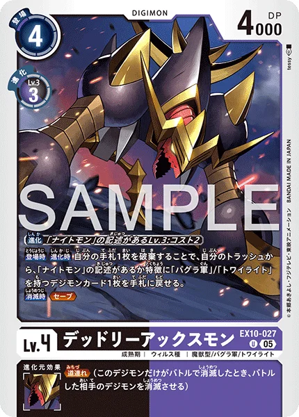 EX10-027