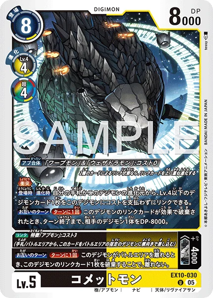 EX10-030