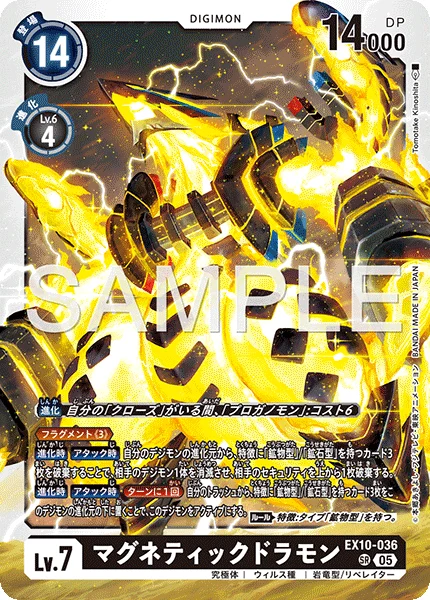 EX10-036