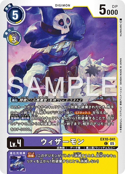 EX10-041