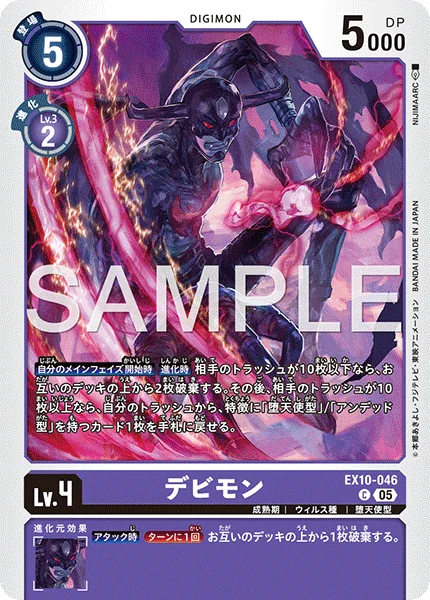 EX10-046