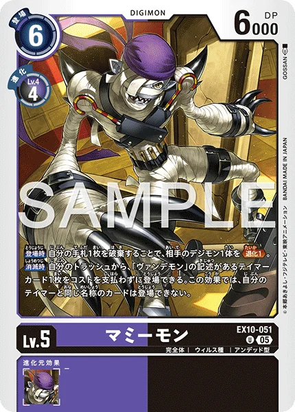 EX10-051