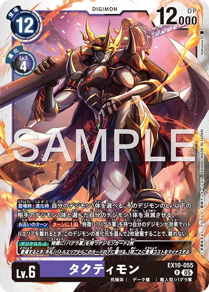 EX10-055