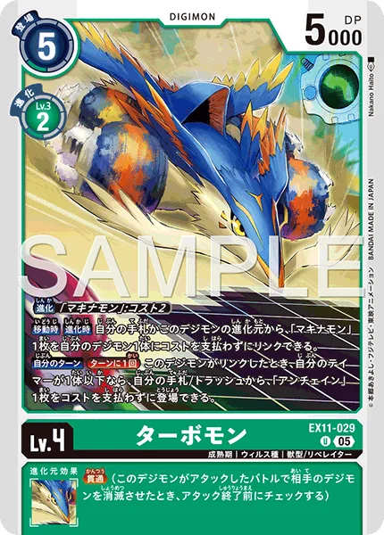 EX11-029