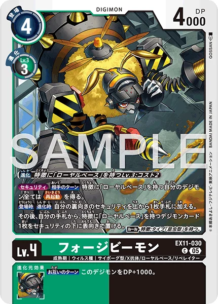 EX11-030