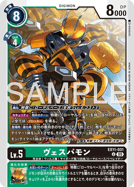 EX11-031