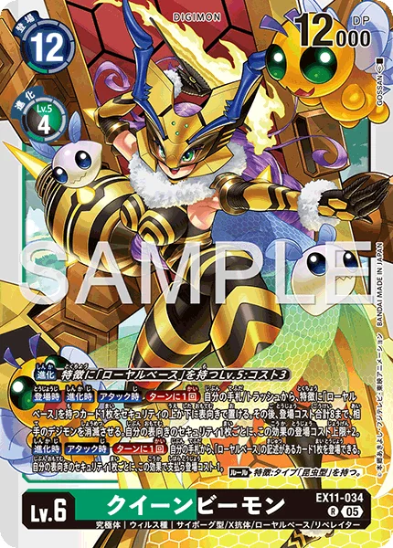 EX11-034