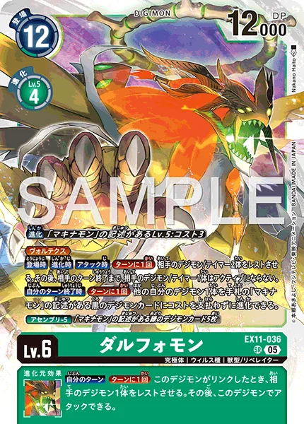 EX11-036