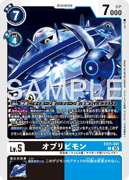EX11-041
