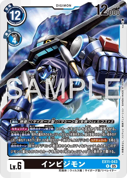 EX11-043