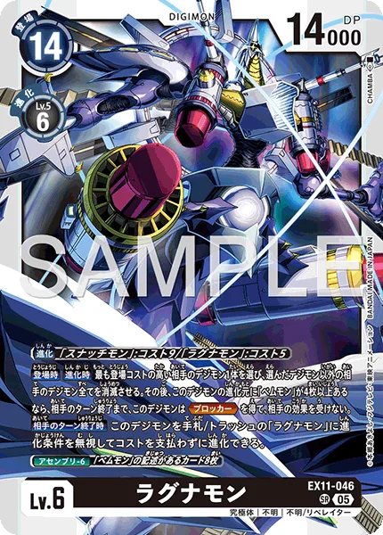 EX11-046