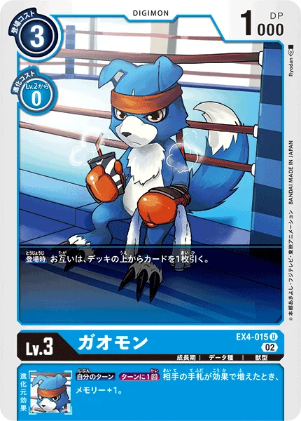 EX4-015