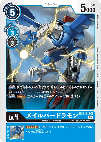 EX4-018