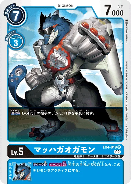 EX4-019 
