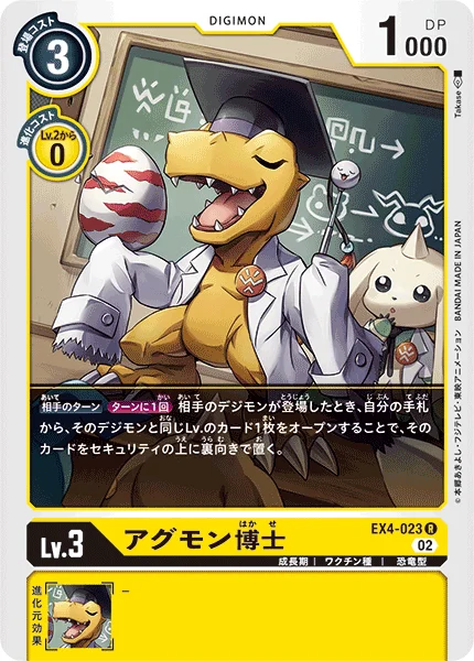 EX4-023
