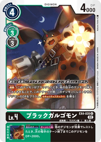 EX4-035 