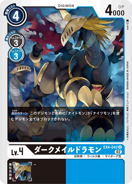 EX4-042 