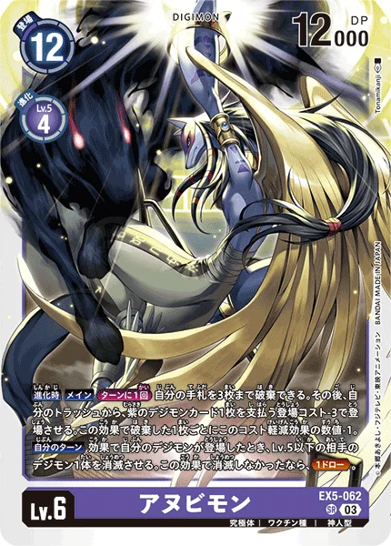 EX5-062
