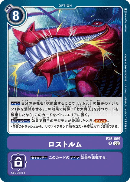 EX5-069
