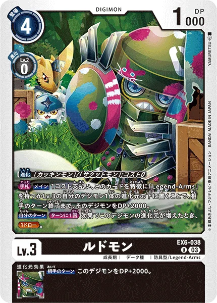 EX6-038