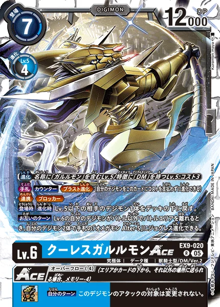 EX9-020