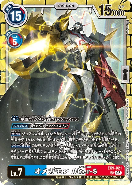 EX9-021