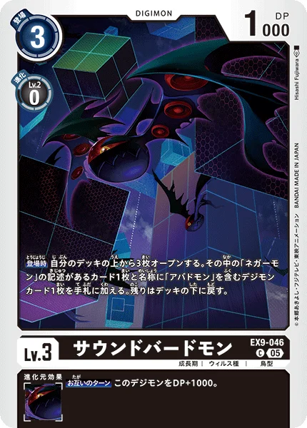 EX9-046