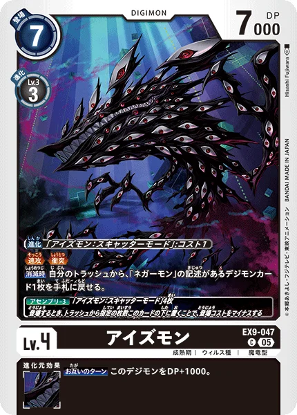 EX9-047