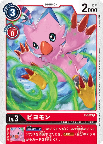 P-002 