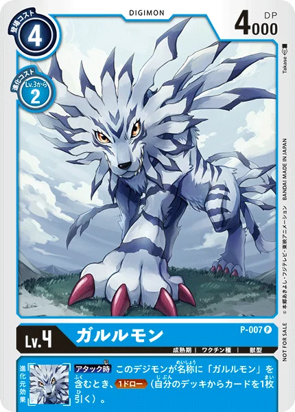 P-007 