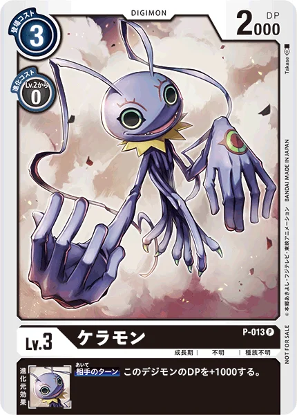 P-013 
