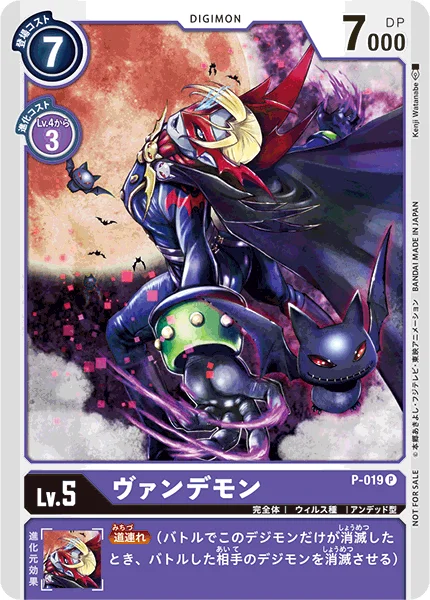 P-019 